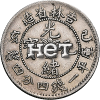 Нет
